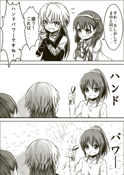 言いたいだけ