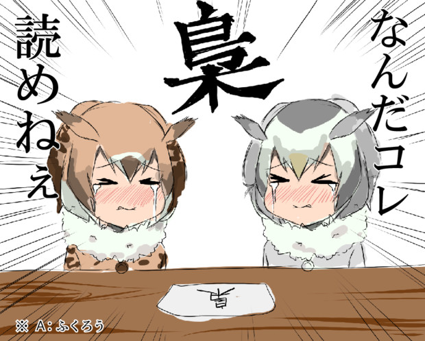 われわれは賢いので カステラに付いてる紙 さんのイラスト ニコニコ静画 イラスト
