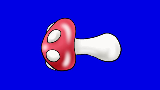 動くキノコ 素材 二ノ瀬泰徳 さんのイラスト ニコニコ静画 イラスト