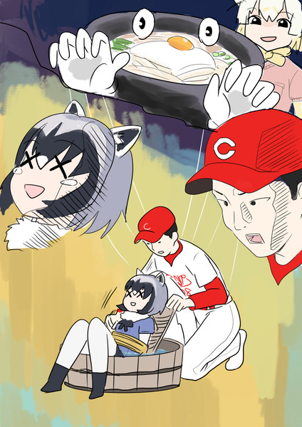 アライさんを洗う新井さんを操るうどん Momosuke さんのイラスト ニコニコ静画 イラスト