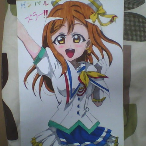国木田花丸ガンバルズラ 和風犬茶 さんのイラスト ニコニコ静画 イラスト