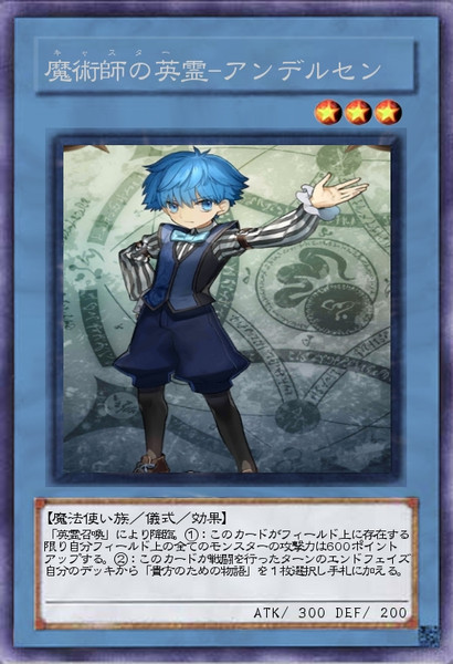 アンデルセン誕生日記念 白王 はくおう さんのイラスト ニコニコ静画 イラスト