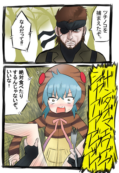 50 素晴らしい面白い メタル ギア イラスト ディズニー画像のすべて