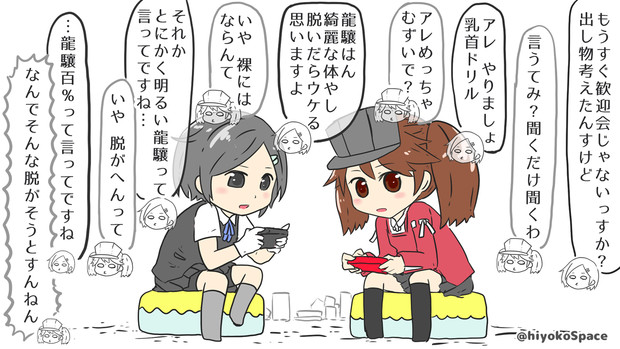 四月の歓迎会シーズンにむけて打ち合わせする二人 めがひよ さんのイラスト ニコニコ静画 イラスト