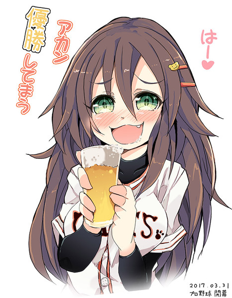 やきうのお姉ちゃん