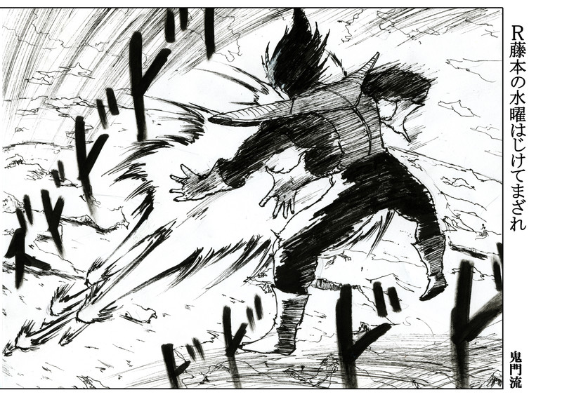 はじまざ Nicosub静画