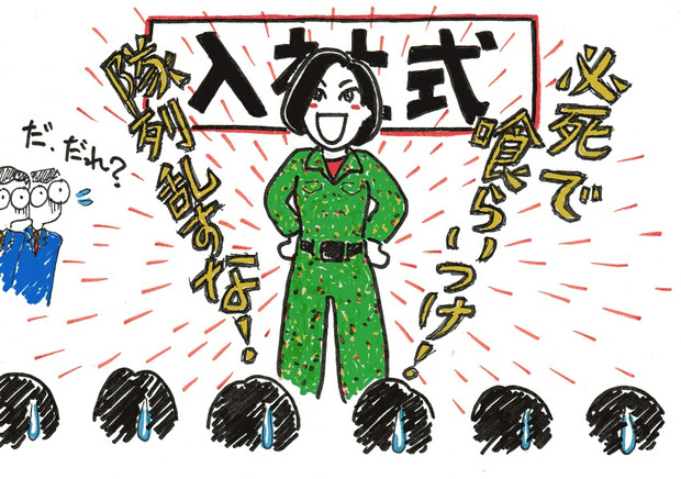そらいぶ笑劇場 145 軍曹殿 Minota さんのイラスト ニコニコ静画 イラスト