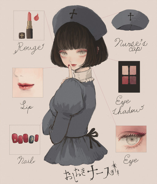 お仕置きナース 優 さんのイラスト ニコニコ静画 イラスト