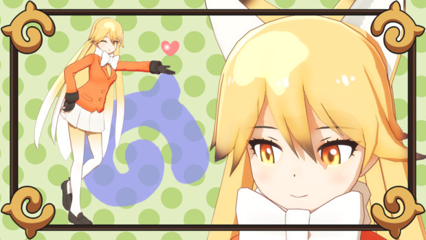 Mmdけもフレ キタキツネ Gm3 百式p さんのイラスト ニコニコ静画 イラスト