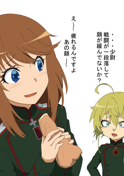 幼女戦記 Nicosub静画