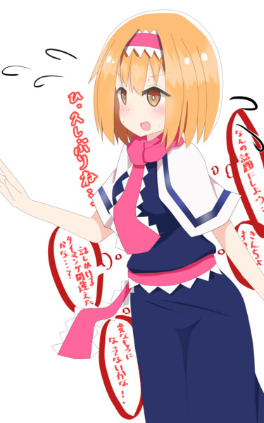 最も人気のある 可愛い コミュ 障 カカウォール