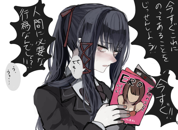 恥ずかしくないの 赫井苹果 あかいりんご さんのイラスト ニコニコ静画 イラスト