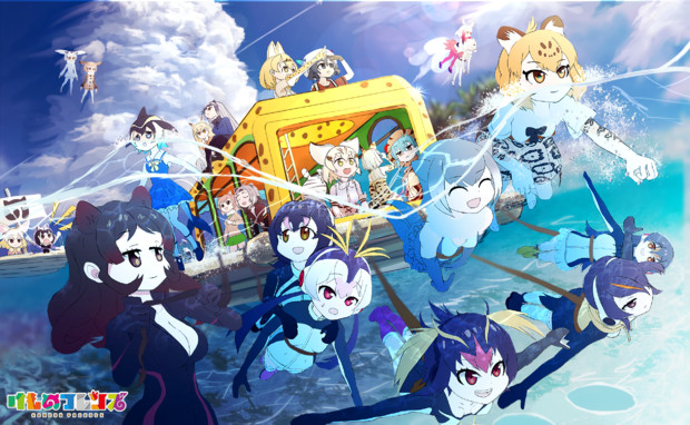 ぼくのフレンズ べんか さんのイラスト ニコニコ静画 イラスト