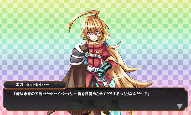 クロスオーバー ゼットセイバーを刀剣男士化してみた ロックマンゼロ 誠刀おじさん さんのイラスト ニコニコ静画 イラスト