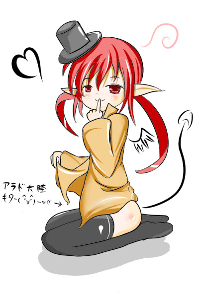 アラド大陸 ていru さんのイラスト ニコニコ静画 イラスト