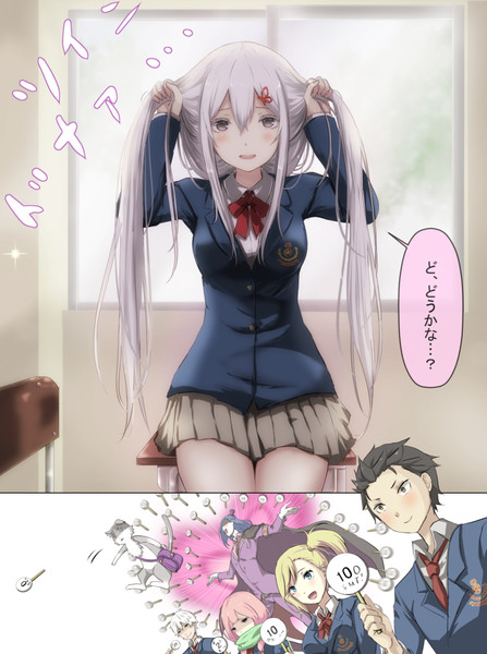 ツインドナァ…