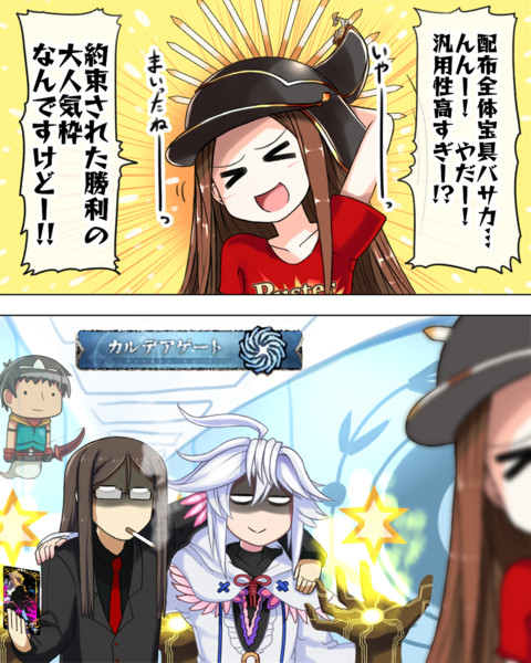 過労死同盟へようこそ 丁井加太 さんのイラスト ニコニコ静画 イラスト