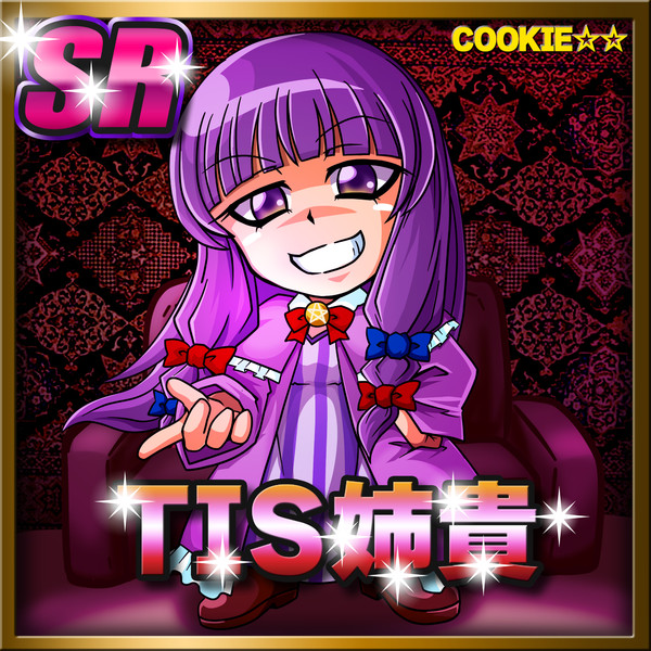 Tis イラスト Free Cute Illustrations Stock Illustration