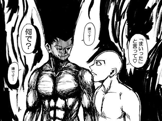 降参提案忍者 Tガシ パロディ さんのイラスト ニコニコ静画 イラスト