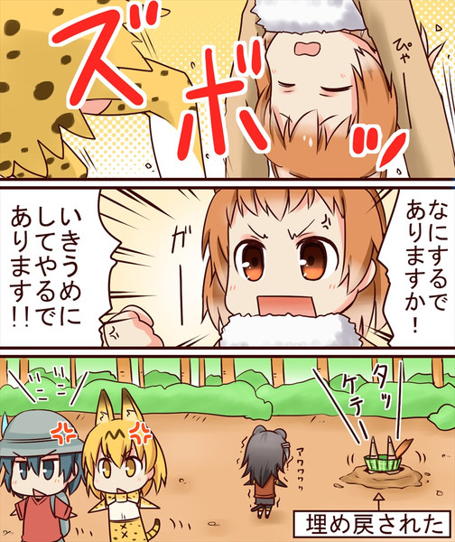 タッケテー タッケテー およねこ さんのイラスト ニコニコ静画 イラスト