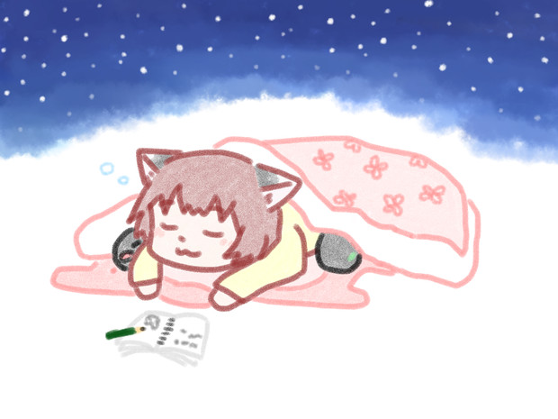 寝落ち 狂四郎 さんのイラスト ニコニコ静画 イラスト
