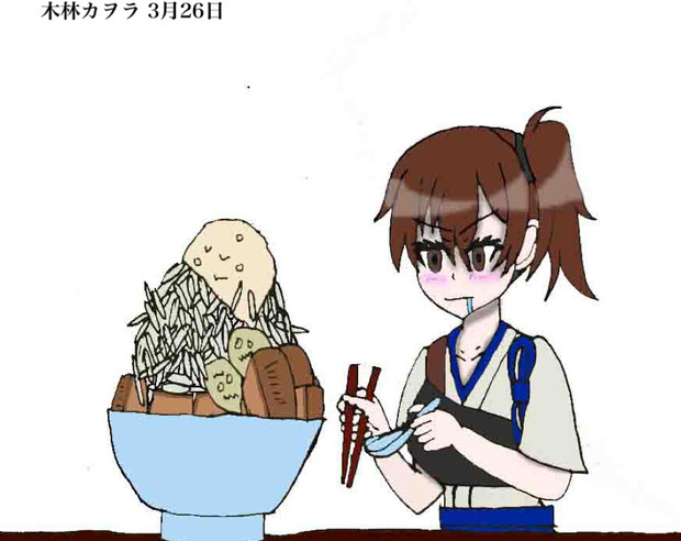 加賀さんとラーメン二郎 木林カヲラ さんのイラスト ニコニコ静画 イラスト
