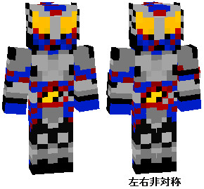 マイクラスキン 仮面ライダーアマゾンネオ