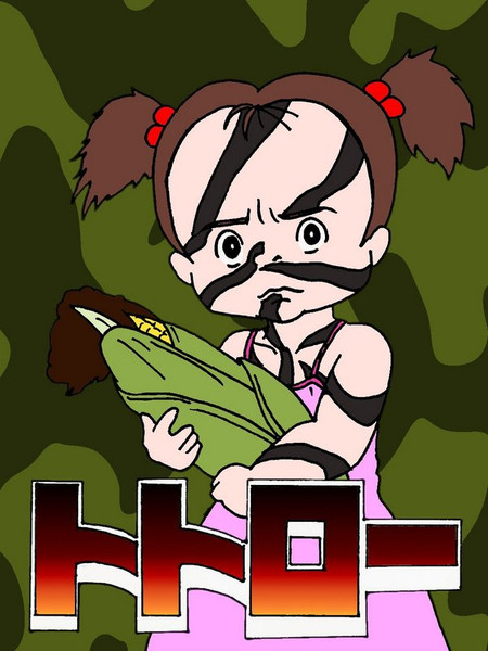 メイ トリックス Tガシ パロディ さんのイラスト ニコニコ静画 イラスト