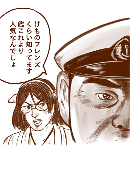 小林源文 ニコニコ静画 イラスト