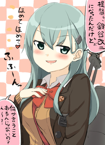 うーんと褒めてね えんぎよし 新刊5月予定 さんのイラスト ニコニコ静画 イラスト