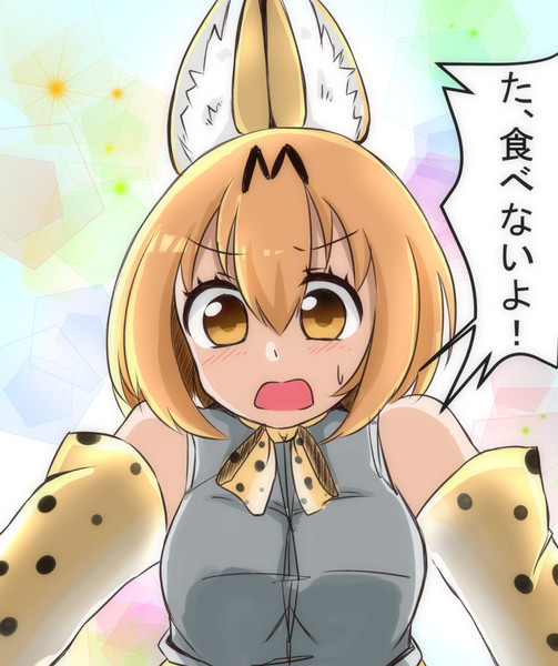 床ドン ニコニコ静画 イラスト
