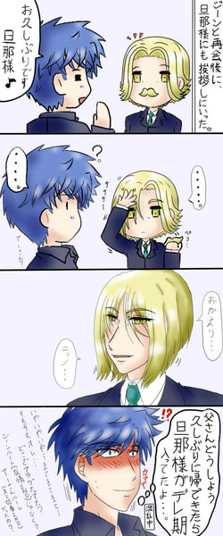 ジーンと再会後3 4日後に会いに行くとルート解放 ヤツキ さんのイラスト ニコニコ静画 イラスト