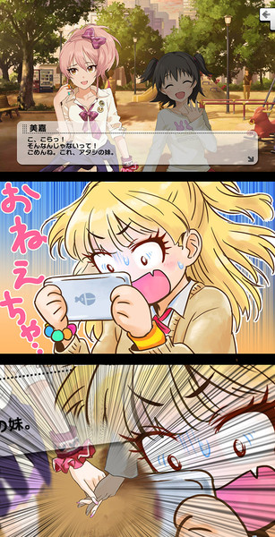 城ヶ崎みりあ チャンジャ さんのイラスト ニコニコ静画 イラスト