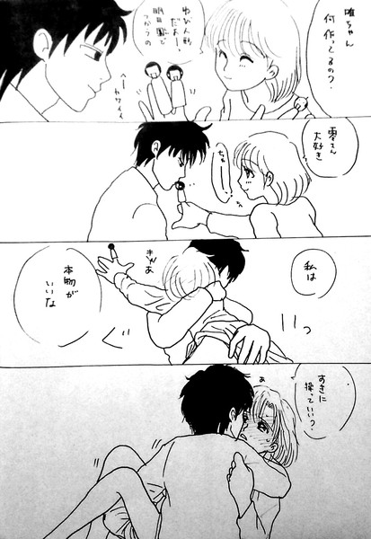 コントローラーは制御不能
