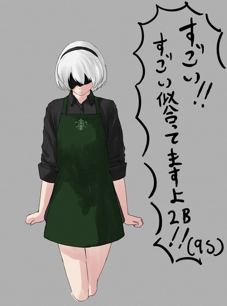 2bに旧世界のコスプレしてもらった やす さんのイラスト ニコニコ静画 イラスト