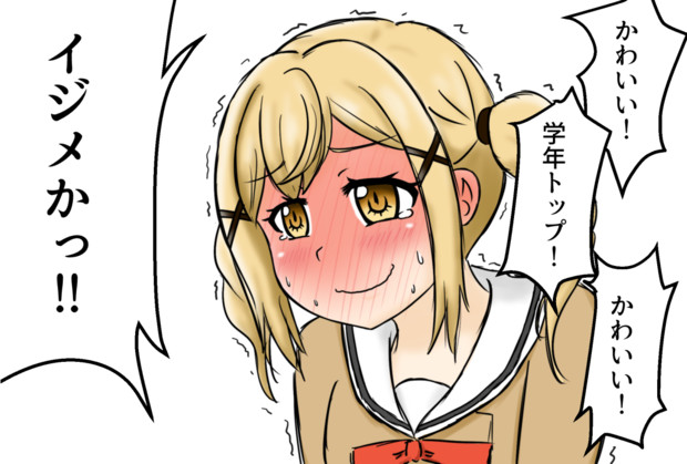有咲かわいいよ有咲 You さんのイラスト ニコニコ静画 イラスト