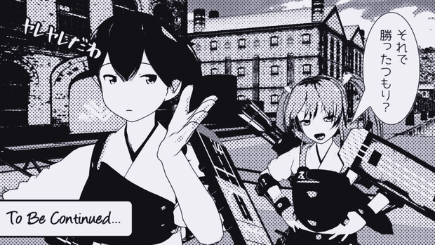 漫画的mmd紙芝居 1948ｍｍｄ さんのイラスト ニコニコ静画 イラスト