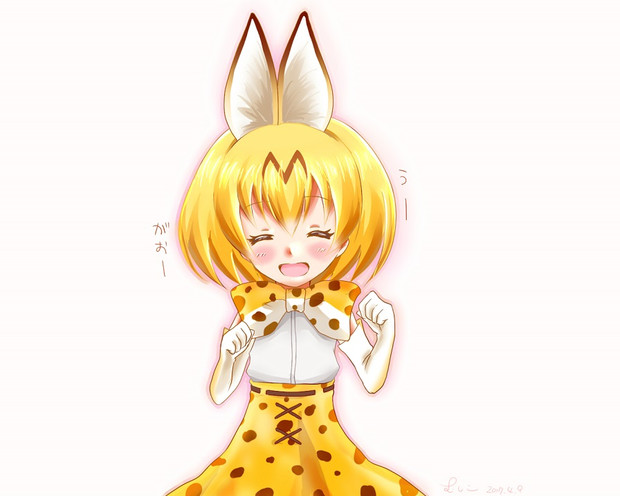 うー がおー むしこ さんのイラスト ニコニコ静画 イラスト