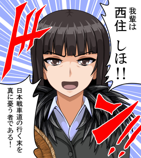 真に憂う者 不死鳥アウレリウス さんのイラスト ニコニコ静画 イラスト