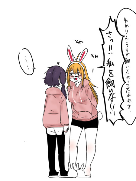 同棲ゆかまき 原田彡 さんのイラスト ニコニコ静画 イラスト