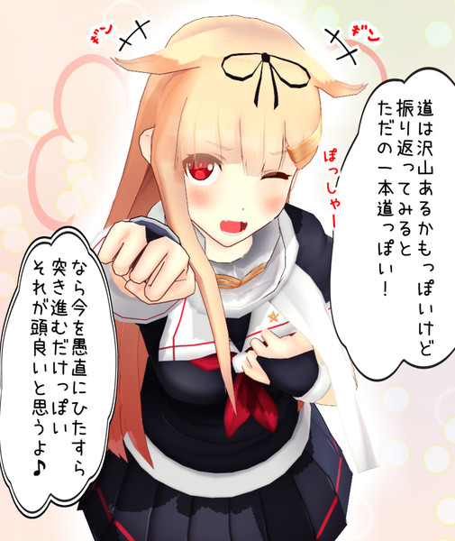 恥ずかしいセリフ言ってください 夕立 暁ダディ さんのイラスト ニコニコ静画 イラスト