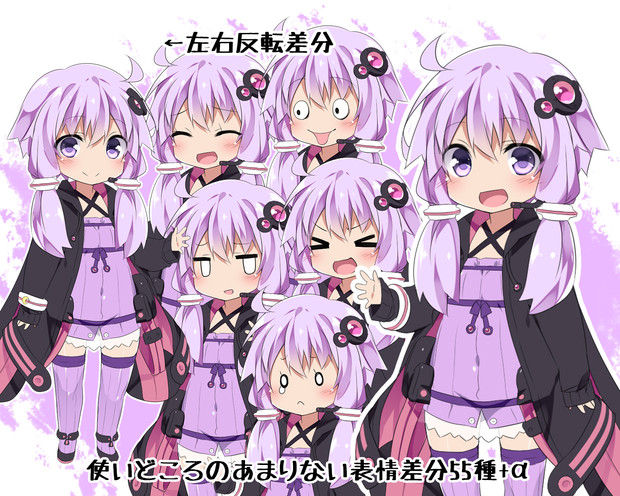 ちびゆかりん立ち絵素材 Mtu さんのイラスト ニコニコ静画 イラスト
