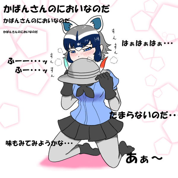 病んでるアライさん Tukasa さんのイラスト ニコニコ静画 イラスト