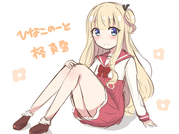 ひなこのーと にいな イラストレーター さんのイラスト ニコニコ静画 イラスト