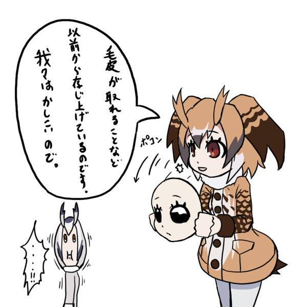 博士と助手 おいもたろう さんのイラスト ニコニコ静画 イラスト