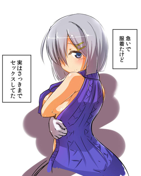 今流行りのアレ 藤草 さんのイラスト ニコニコ静画 イラスト