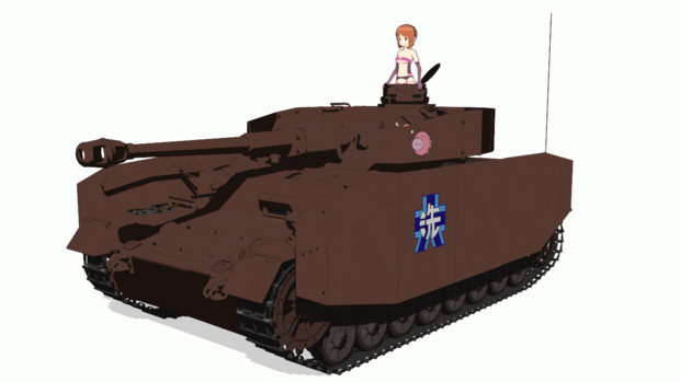 Panzer Vor !