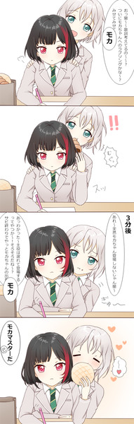 モカ蘭 はるち さんのイラスト ニコニコ静画 イラスト