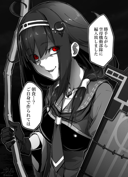 龍鳳 海老ブルー さんのイラスト ニコニコ静画 イラスト