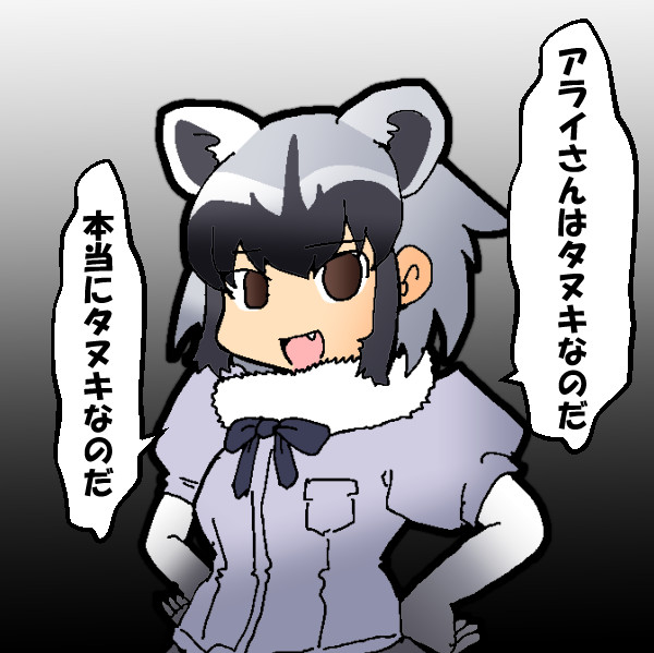 A Lieさん けものフレンズ Vehoma さんのイラスト ニコニコ静画 イラスト